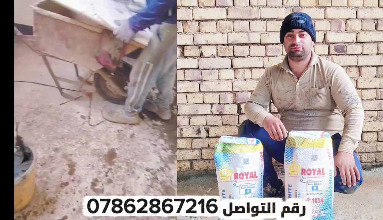 ابو زهراء للسيراميك ***********
