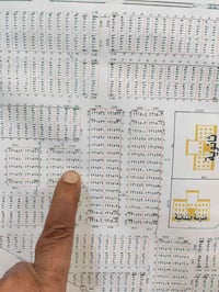 ١٠٠ متر حرف H السعر ١٤ قفل للاستفسار ٠٧٨٠٢٣٢٩٩٧٠