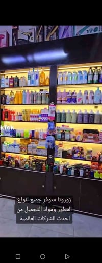 رفوف للبيع مثل ماموجود بلصوره العدد ٩ رف مع ميز كاشير للستفسار ٠٧٧١١٦٥...