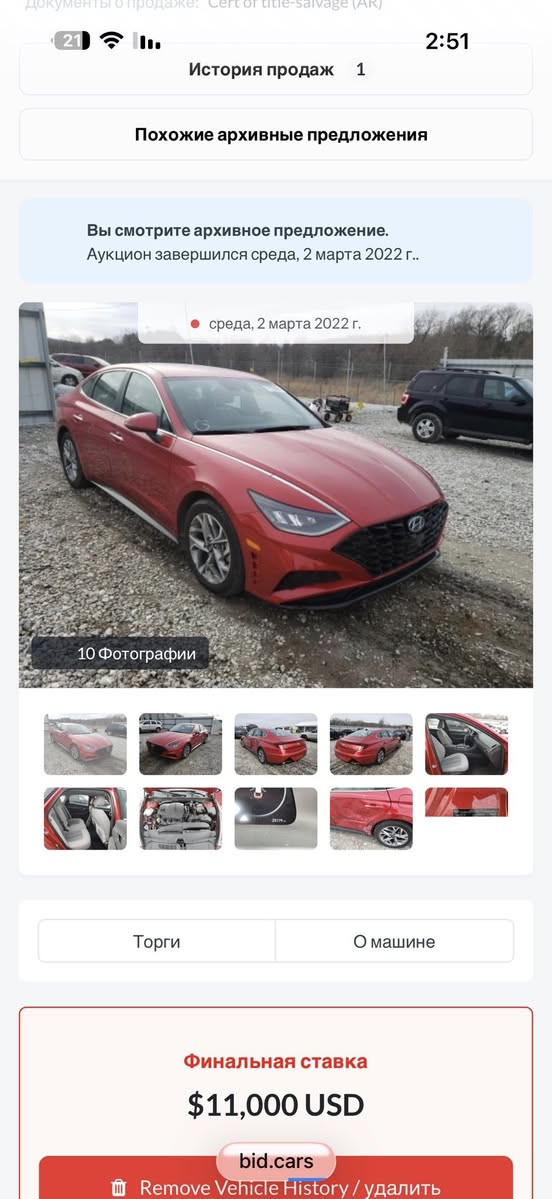 🚗 للبيع: هيونداي سوناتا موديل 2020
📍 مكان السيارة: كربلاء المقدسة

📞 للتواصل: ***********

📊 المسافة المقطوعة: 93,000 ميل

🛠️ المحرك: 4 سلندر – 2500cc

السعر :: 165 وبيها مجال

⚠️ أضرار السيارة

• وارد أمريكي 

• الحادث: الباب الخلفي جهة السائق فقط

• الإيرباكات سليمة (بدون إيرباك)

⚙️ المواصفات:

• فول مواصفات عدا فتحة السقف 

• بصمة تشغيل

• بصمة أبواب

• تشغيل عن بُعد

• داخل لون أبيض مميز

• شاشة كبيرة + شاشة إلكترونية (ديجيتال)

• رادارات كاملة (أمامي، خلفي، جانبي)

• كاميرا دوارة

• مقاعد كهربائية مع نظام تدفئة

• سايد بريك بصمة

• 3 أنظمة قيادة

📌 تفاصيل إضافية

• رقم السيارة: كربلاء مشروع وطني (معوقين)

• باقي سنة وتصبح حرة للتحويل 

• لون السيارة: أحمر مميز
