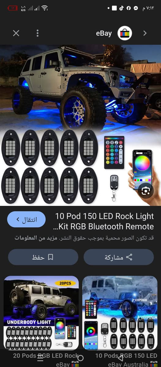 سلام عليكم توصيل موجود سعر 20مع التوصيل***********
