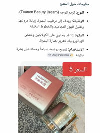 بسماية • توصيل