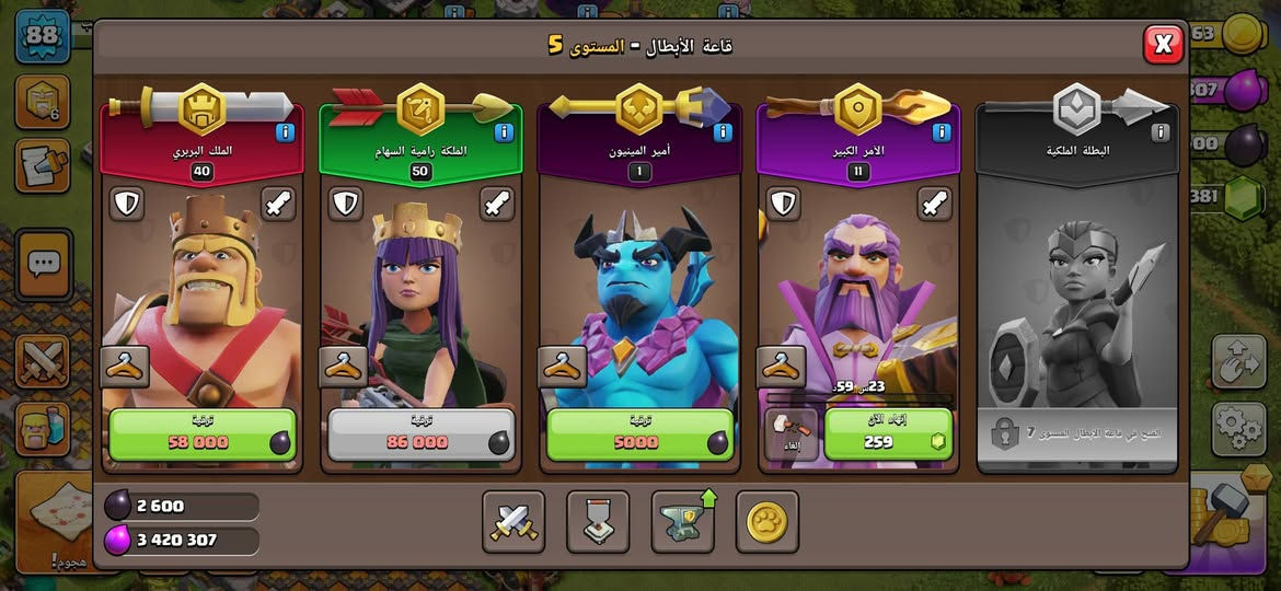 سلام عليكم حساب كلاش اوف كلانس للبيع السعر 40الف عراقي بدون الكلان 
معة الكلان 60الف عراقي مكاني نجف الاشرف او سلم تستلم او وصيط معروف وهواي بي كتب ملوك وجرع هواي يعني تتونس بيهن


**إذا كنت صاحب هذا الإعلان وتريد حذفه لأي سبب، رجاءا أرسل رسالة إلى الدعم الفني**