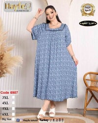 شلحه زبده • قياس خاص • ديوانيه الحمزه