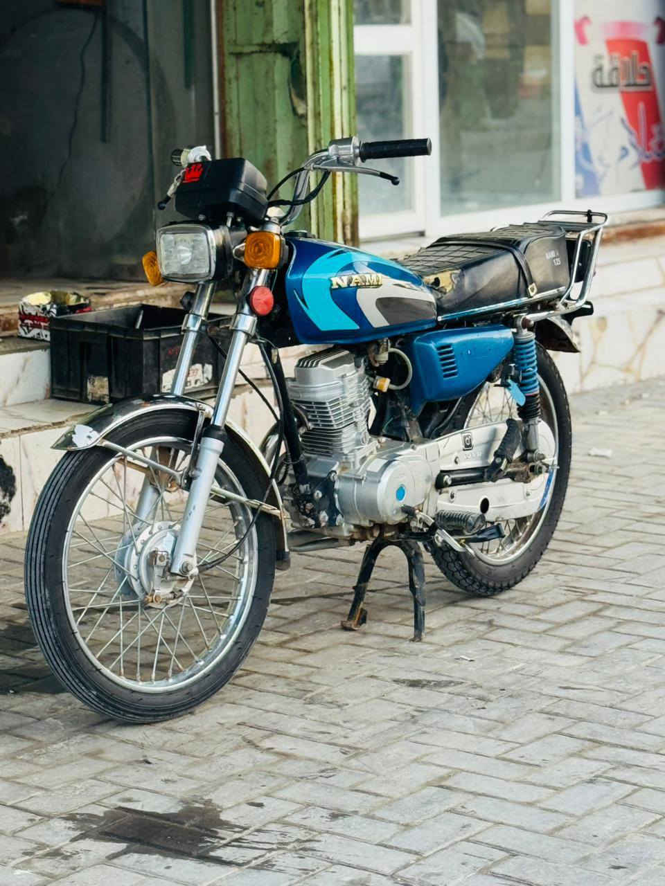 سلام عليكم اخوان دراجه نامه موديل 22 اوراق اصولي سعره 900وبيه مجال بصيط


**إذا كنت صاحب هذا الإعلان وتريد حذفه لأي سبب، رجاءا أرسل رسالة إلى الدعم الفني**