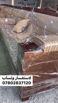 حياكم الله  #متابعينه #وفرنالكم #ديوان كويتي شغل درجه أولى  #قياس23متر توصيل كل المحافظات للحجز واتساب واحنه بلخدمه  #***********
