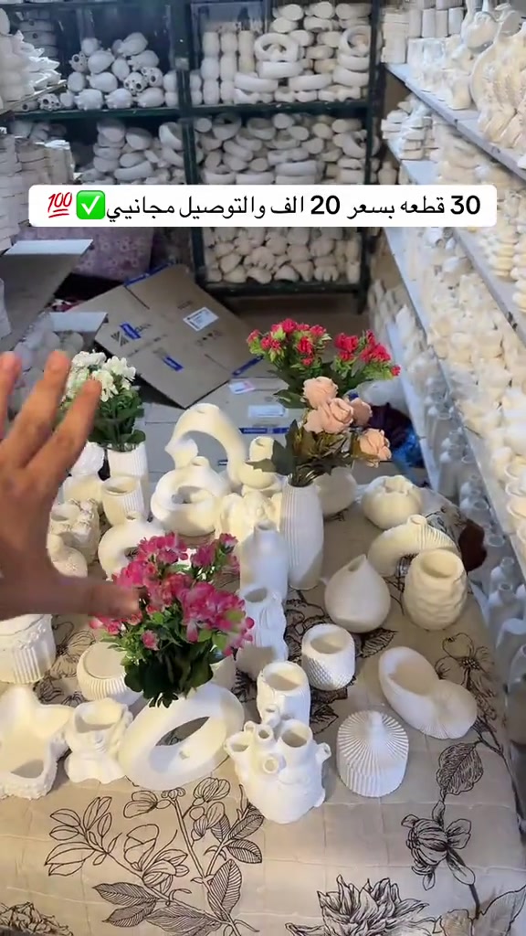 توصيل مجاني