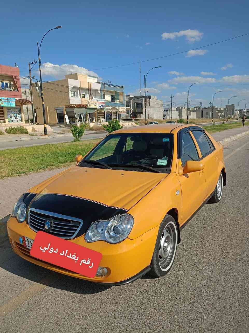 للبيع سيكي تكسي ( تبريد شغال ثلج ) منظومة كاملة شديتها على ايدي
🔹 الموديل: 2012
🔹 المحرك: كورلا
🔹 الحالة: لا نفخ ولا تصرّف شرط بالكارتون مكينه
🔹 الغرفة: حلوة ونظيفة
🔹 الرقم: بغداد  دولي 
🔹 الشرعي: باسمي
🔹 المعاملة: تريد وكالة أو تحويل
🔹 الكير والمحرك: شرط
🔹 السنوية: لحد 2031
🔹 الهيئة والغرامات: صفر
📍 المكان: الموصل  🔹منظومة زينون كاملة 
 🔹 السعر 37 بيها مجال للشراي 
📞 الاتصال: ***********
