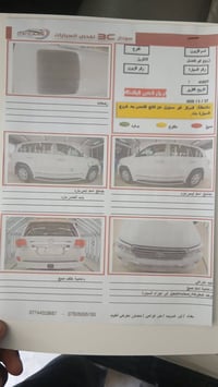 لاندكروزر ٢٠١١ ستينيه اصل كشنات جلد بقلاوه كشن كهرباء ٨ ايرباك وباقي ا...