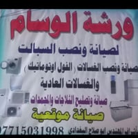 اسعار مناسبه وشغل مضبوط