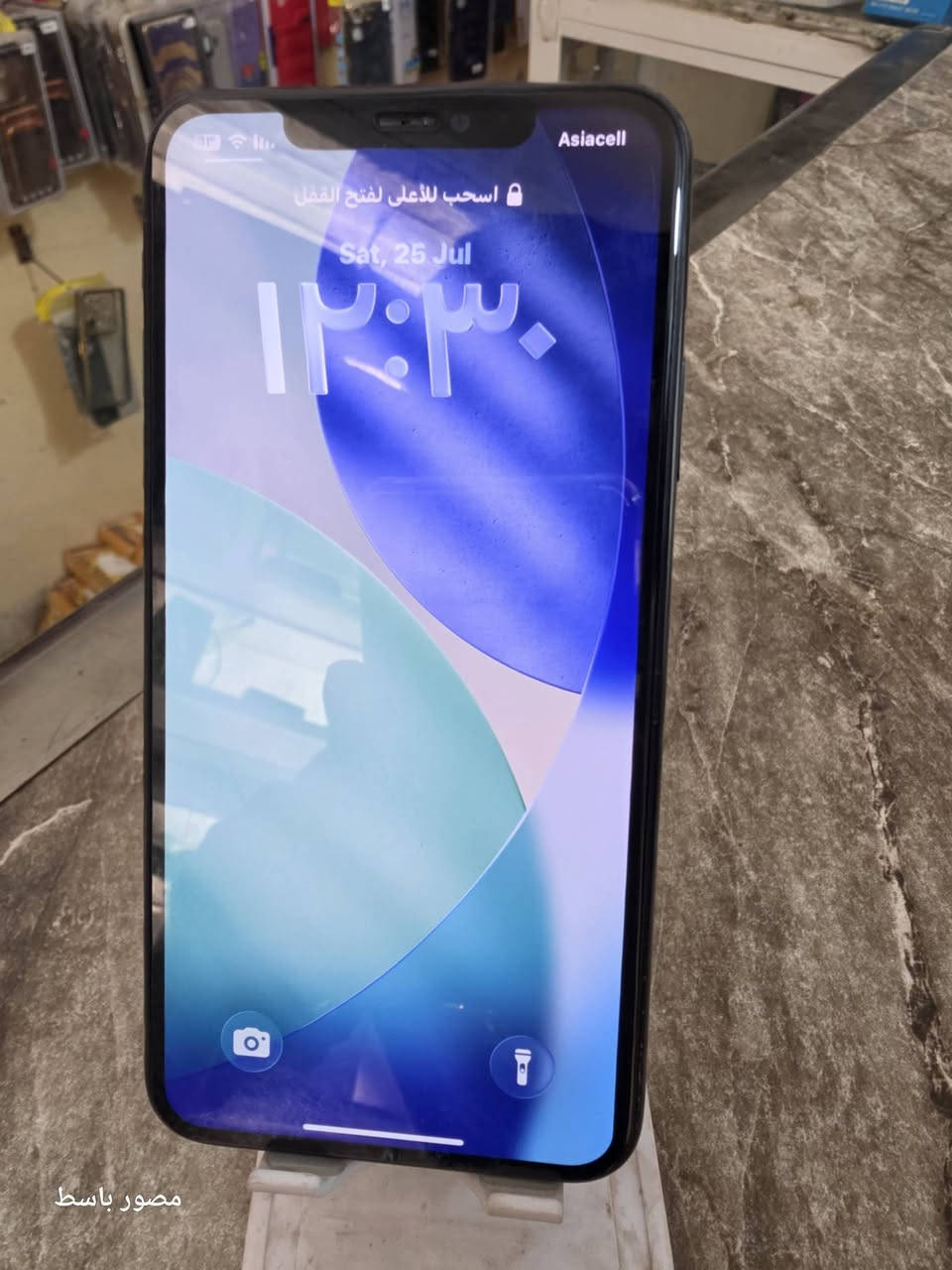 للبيع
ايفون 11برو ماكس 
ذاكره 256
مبدل بطاريه من ايفون  
بطاريه 79
رقم  هاتف*********** واتساب نفس رقم
