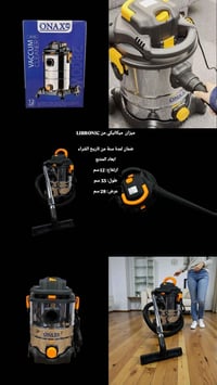 مكنسة كهربائية • للبيع • خاص