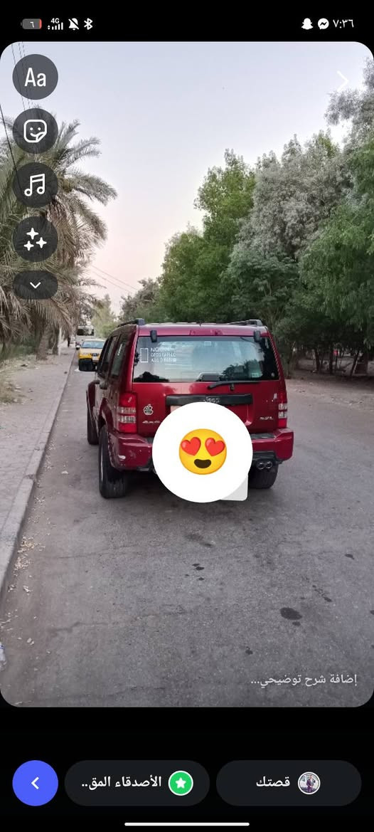 جيب ليبرتي 2008صبغ اسفل البابين فقط جاهز كيرومحرك وتبريد كفاله وجاهزه باسمي تحويل ثاني يوم 80وبيهةمجال ***********
