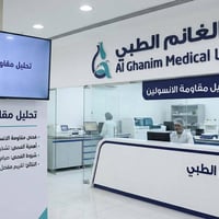 🔥 زيادة وزن؟ تعب مستمر؟ ارتفاع سكر؟ السبب قد يكون مقاومة الإنسولين!  🔬...