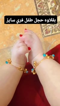 العاصفة • تفليش • قطعة واحدة