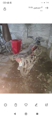 موتوسيكل • للبيع