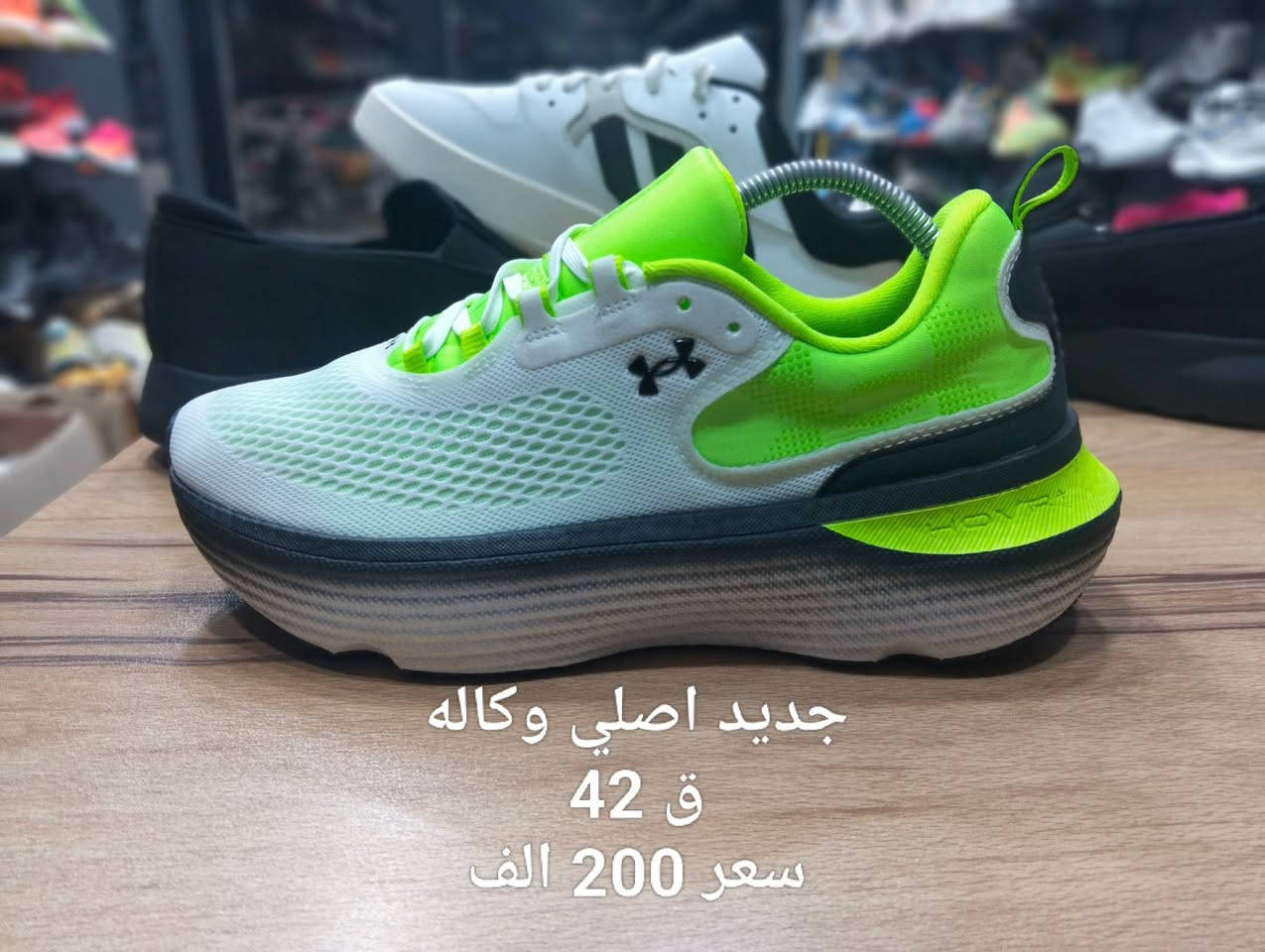 هاذا المنشور  VIP
ضمان اصلي وكاله مديلات حديثه
قطع اخيره
عنوان المحل بغداد حي الامانه مقابيل التربيه 
يوجد توصيل لكل العراق وتس ***********
رجأ رجأ اذا ماتعرف بيهن لا تصير لوتي براسي
