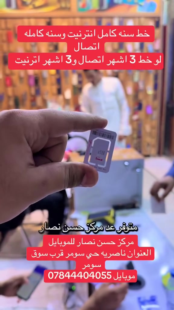 #اكسبلورر #مشاهدات #تابع #خطوط #اكسبلور #خط #ضحك  #تابعني


**إذا كنت صاحب هذا الإعلان وتريد حذفه لأي سبب، رجاءا أرسل رسالة إلى الدعم الفني**