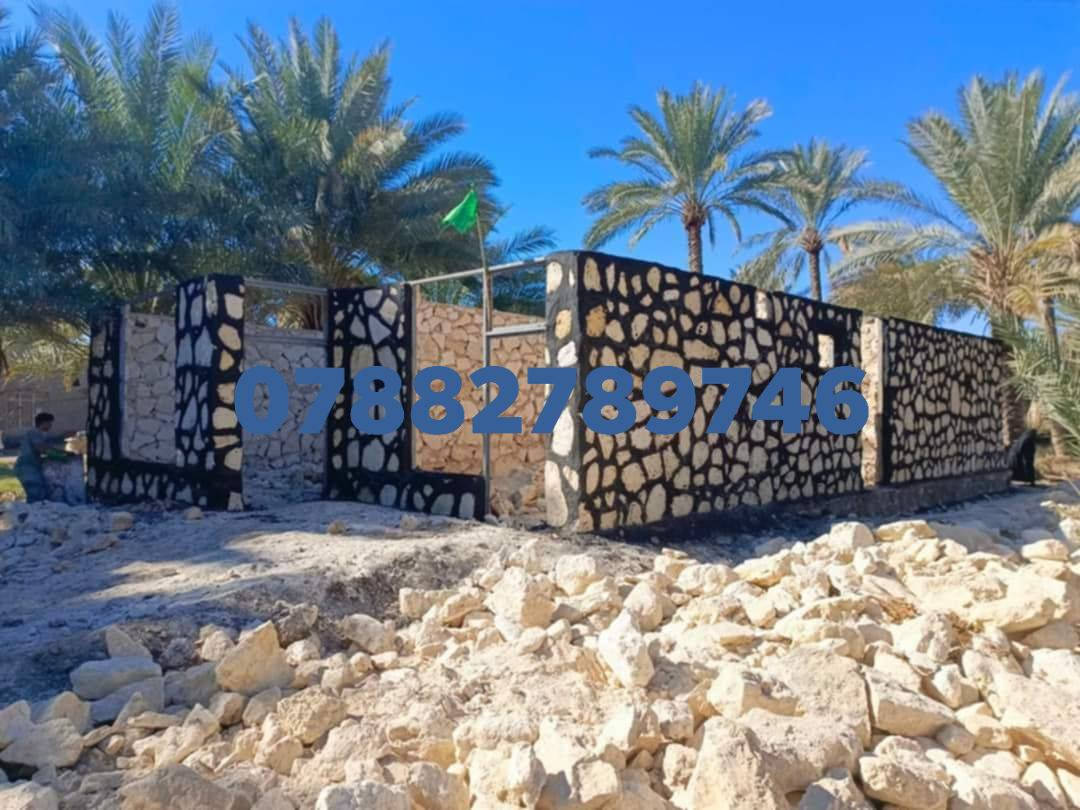 #عروض شهر رمضان المبارك
بناء الحجر كرسته وعمل
بناء اسيجه وابيوت وتطبيك وتغليف الانهر والسواجي
شغل درجة اولى  وسرعه بالعمل
***********
