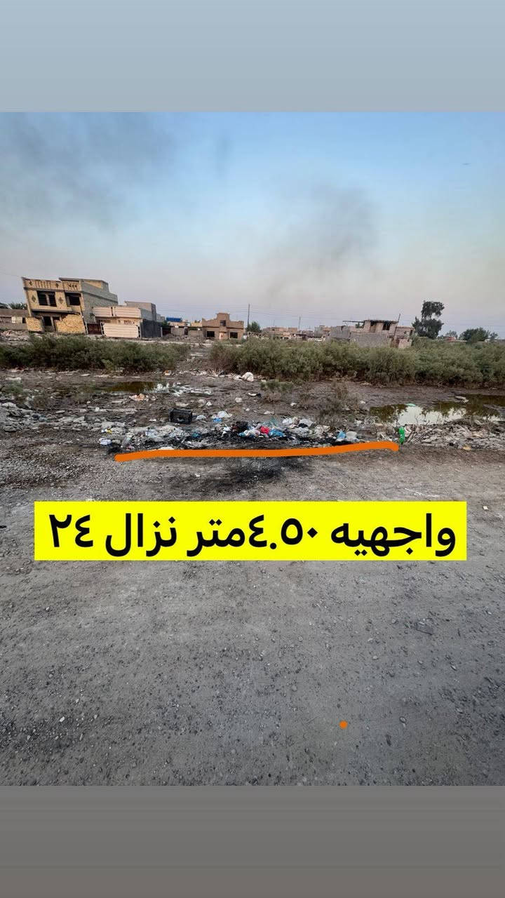 السلام عليكم
قطعه أرض للبيع زراعي المساحه  / 100 متر قريب عل سايدين  شارع حجي واثق
السعر  18 او بيه مجال
التفاصيل الإتصال على الرقم ***********
