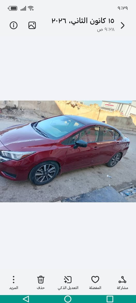 نيسان فيرسا 2023سياره كارتون ماشيه 15الف حادث بجم مرقم معوقين َمكينه وكير تبريد وحدايه زيروبيع مستعجل السعر 95وبيهه مجال قليل ***********عنوان سماوه
