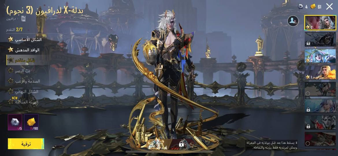 حساب بوبجي فول الفلول السعر 260


**إذا كنت صاحب هذا الإعلان وتريد حذفه لأي سبب، رجاءا أرسل رسالة إلى الدعم الفني**