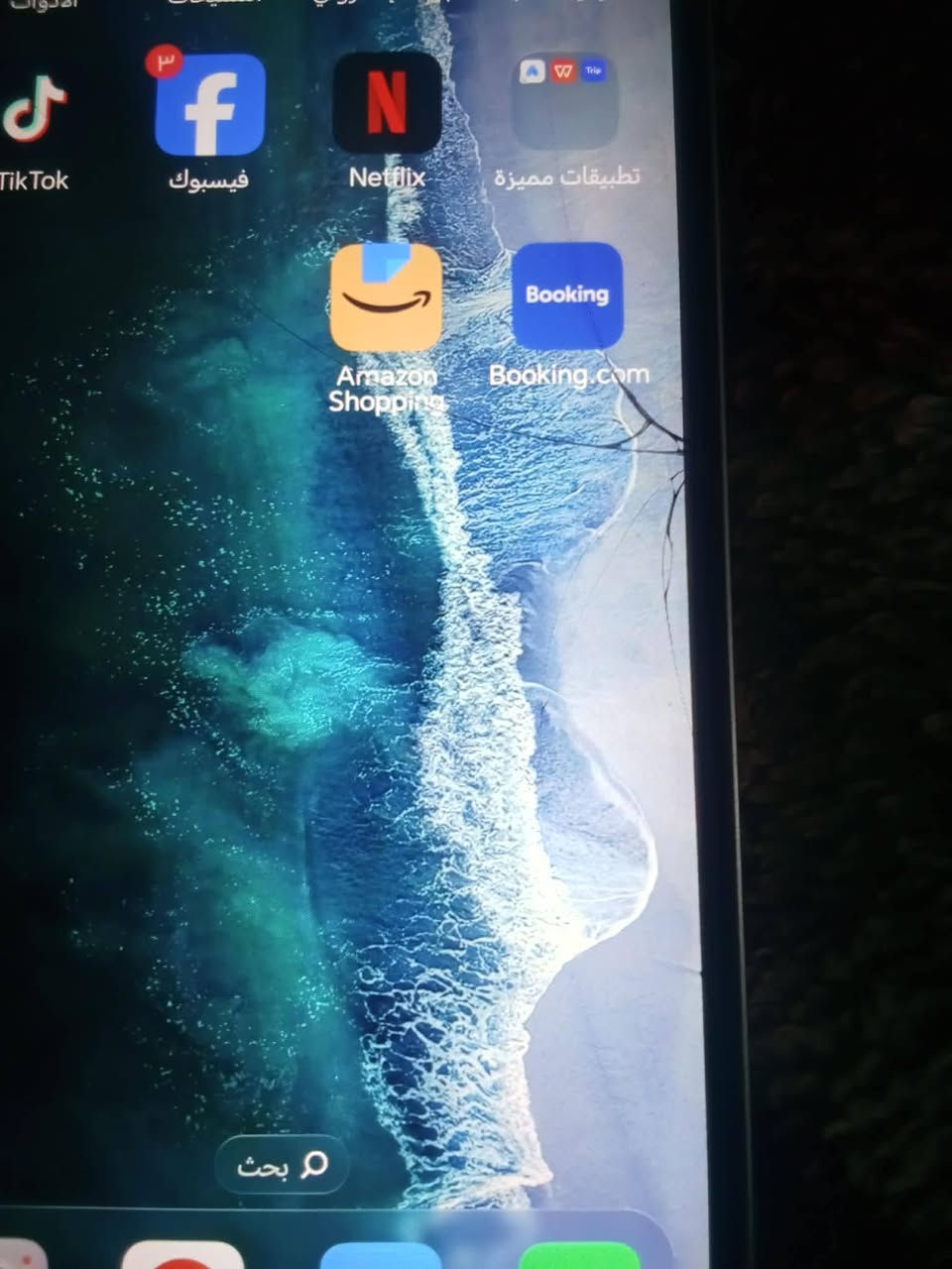 هونر ×6b
ذاكره256 (فطر شاشه خفيف +الجهاز مكفول من التصليح والفتح)

السعر 120مجاله بسيط.


**إذا كنت صاحب هذا الإعلان وتريد حذفه لأي سبب، رجاءا أرسل رسالة إلى الدعم الفني**