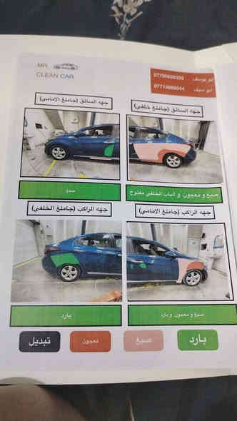 للبيع الانتره 2016 وارد امريكي سياره  ليبل واحد بجم من  دامه كامله عليه  مكينه 1800 دوش رقم نكليزي بغداد بسمي  تخم تاير جاهزه من كلشي سونار موجود موضح بي كلشي  العنوان بغداد حي العامل سعر 117 رقم الهاتف ***********
