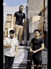 نقل أثاث • فك وتركيب • بغداد لجميع المحافظات