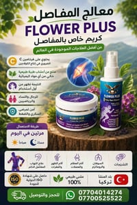 منتجات تجميل • توصيل لكل المحافظات