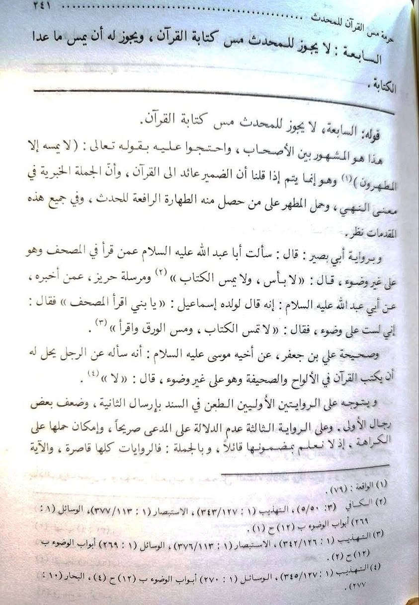 مدارك الاحكام في شرح شرائع الاسلام للسيد علي العاملي رحمه الله المتوفى 1009 هجري 8 مجلدات تحقيق مؤسسة أهل البيت عليهم السلام لإحياء الثراث السعر 50 الف


**إذا كنت صاحب هذا الإعلان وتريد حذفه لأي سبب، رجاءا أرسل رسالة إلى الدعم الفني**