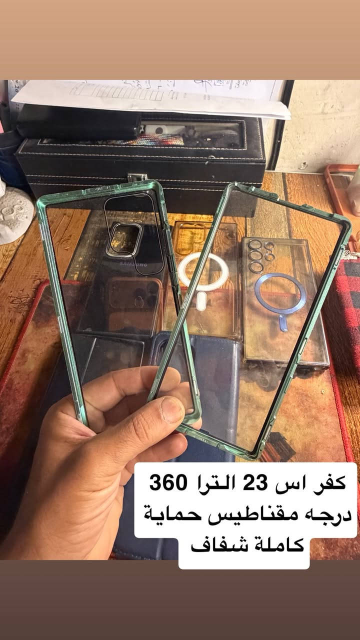 سلام عليكم مجموعة كفرات اس 23 الترا للبيع ابيع كلهن الي يفيده آنيّ بلخدمه
_________________________________

مجموعة كفرات ايفون 14 برو ماكس بيهن اكرنك للبيع ألي تفيده اني بلخدمه 
_________________________________

شاب اني شارح الموضوع بكلّ فديو عن الكفرات 
مكاني الشعب 
*********** 📲☎️📞 اتصل واتساب 

***********☎️📞📲   اتصل واتساب 

ملاحظة(ابيعهن شلعة)
