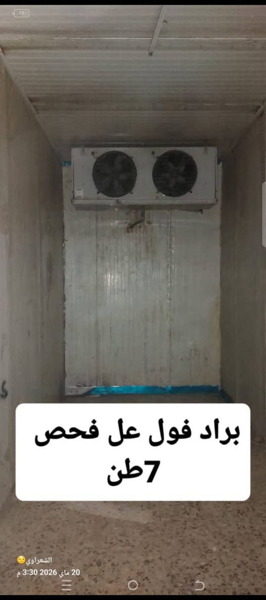 السلام عليكم غرفتين تجميد وتبريد للبيع كامل معه السندويش شغال فووول شرط الفحص الاتصال على الرقم ***********
