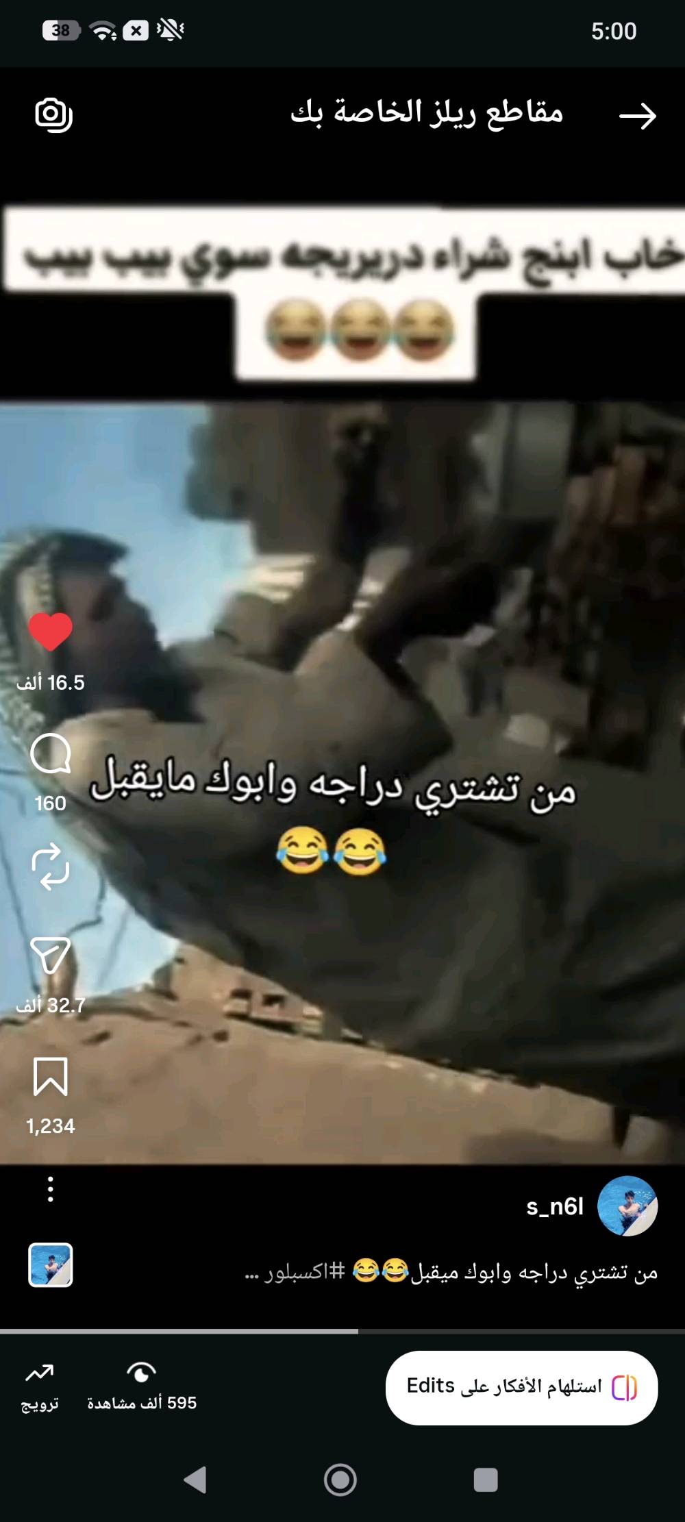 سلام عليكم حساب انستا 40k سعر 75 قفل انشاء الحساب20١6 الحساب كله حقيقي وبعد اكو هواي فيدوهات طاشه تفاعل كدامكم رقمي مكاني كربلاء الحر ***********