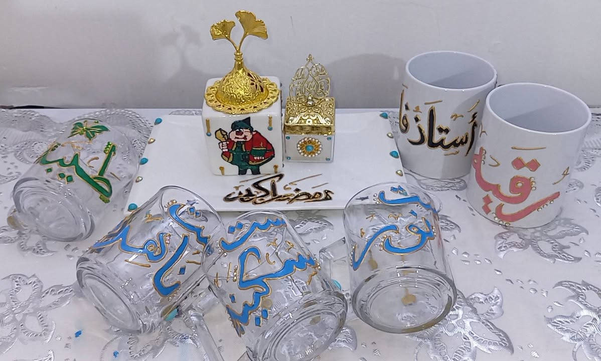 🎁✨ هدايا عيد المعلم ✨🎁
كتابة ورسم يدوي ثابت
يتحمل الحرارة والغسل ✔️
☕ كوب شفاف — 3
☕ كوب أبيض حراري — 6
🪔 سيت مبخرة — 15
🚚 توصيل داخل السماوة — 2
🚚 جميع المحافظات — 5
📅 الحجز قبل 4 أيام
دللي معلمتك / معلمك بهدية مميزة تبقى ذكرى حلوة 🌷


**إذا كنت صاحب هذا الإعلان وتريد حذفه لأي سبب، رجاءا أرسل رسالة إلى الدعم الفني**