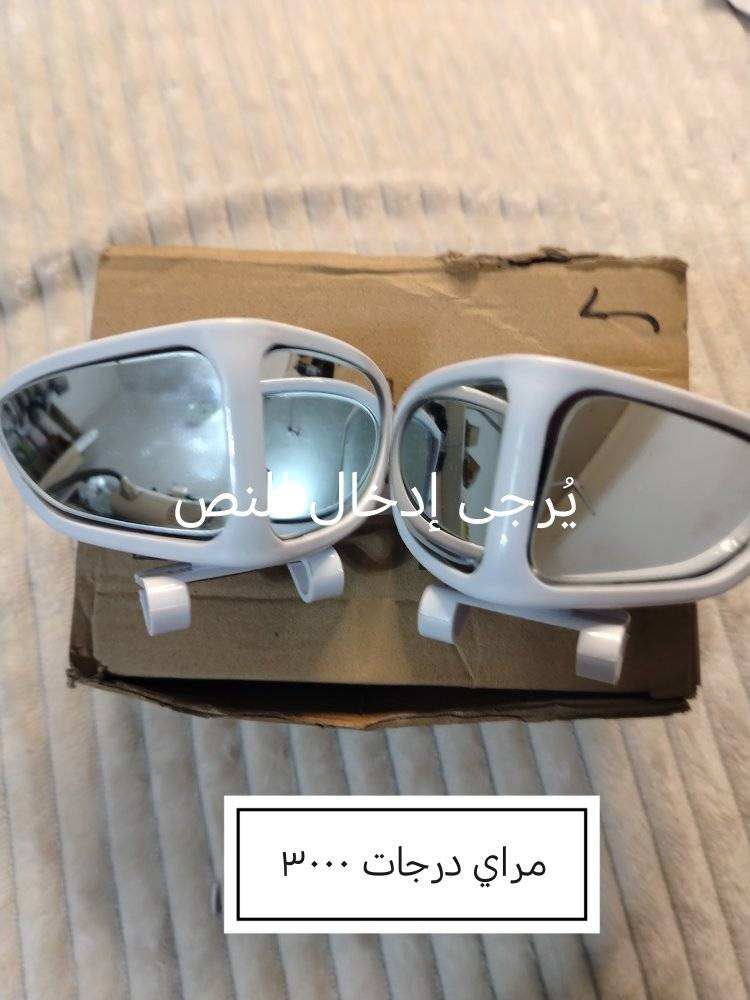 يالله يارزاق


**إذا كنت صاحب هذا الإعلان وتريد حذفه لأي سبب، رجاءا أرسل رسالة إلى الدعم الفني**