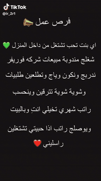 ***********
واتساب
