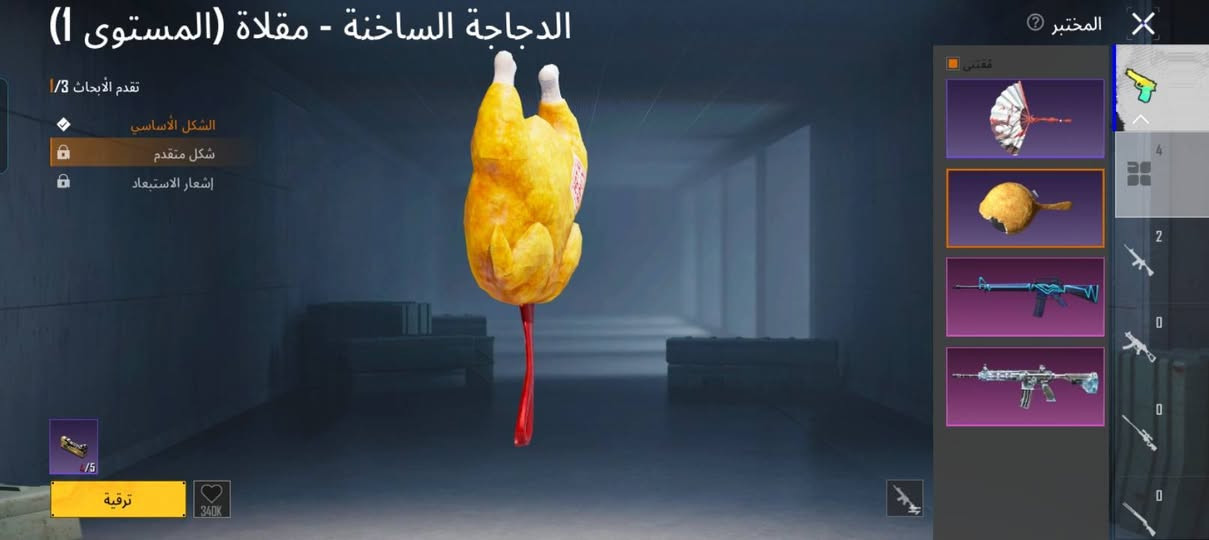 حساب بوبجي لل بيع السعر خمسه وخمسين بي مجال خمسين فقط


**إذا كنت صاحب هذا الإعلان وتريد حذفه لأي سبب، رجاءا أرسل رسالة إلى الدعم الفني**