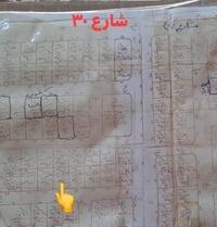 طابو صرف • ٣٠٠م • ماء كهرباء