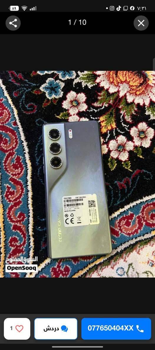 كامون 40 برو 5g ما مفتوح ولا مصلح 90 فريم  اراوس إيفون 13عادي برو و 12برو ماكس


**إذا كنت صاحب هذا الإعلان وتريد حذفه لأي سبب، رجاءا أرسل رسالة إلى الدعم الفني**