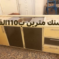 سنك مترين • سنك صغير • حوض مطبخ