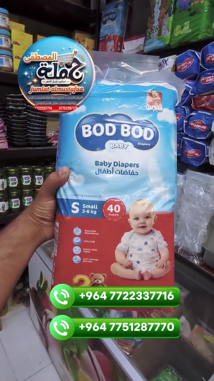ـ


**إذا كنت صاحب هذا الإعلان وتريد حذفه لأي سبب، رجاءا أرسل رسالة إلى الدعم الفني**