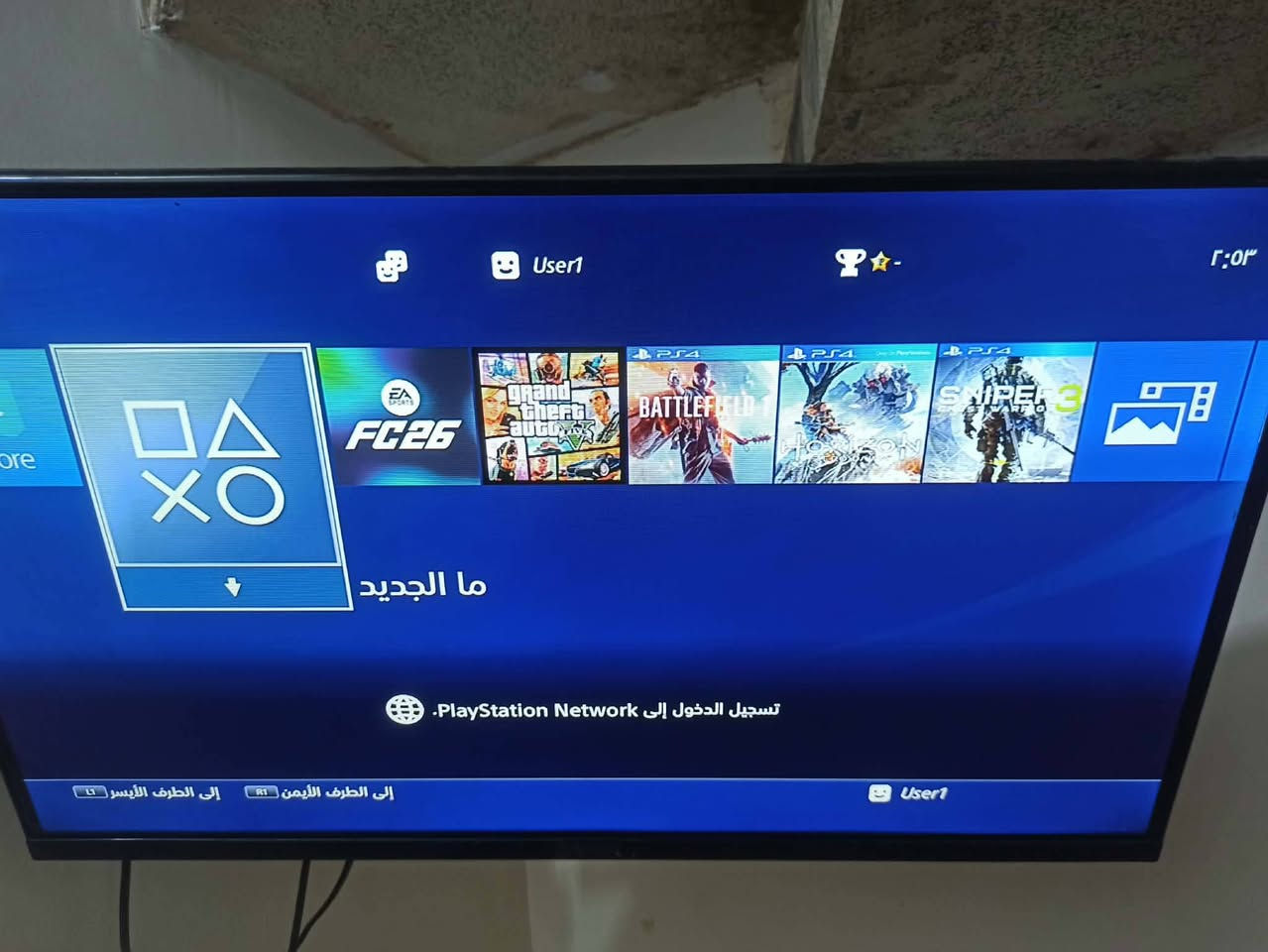 بلي 4 مهكر  بي ألعاب ويدات 2   جديد ماداخل صيانه  السعر 260   للاتصال ***********9
مكلف بالنشر مكان البلي بالحله
