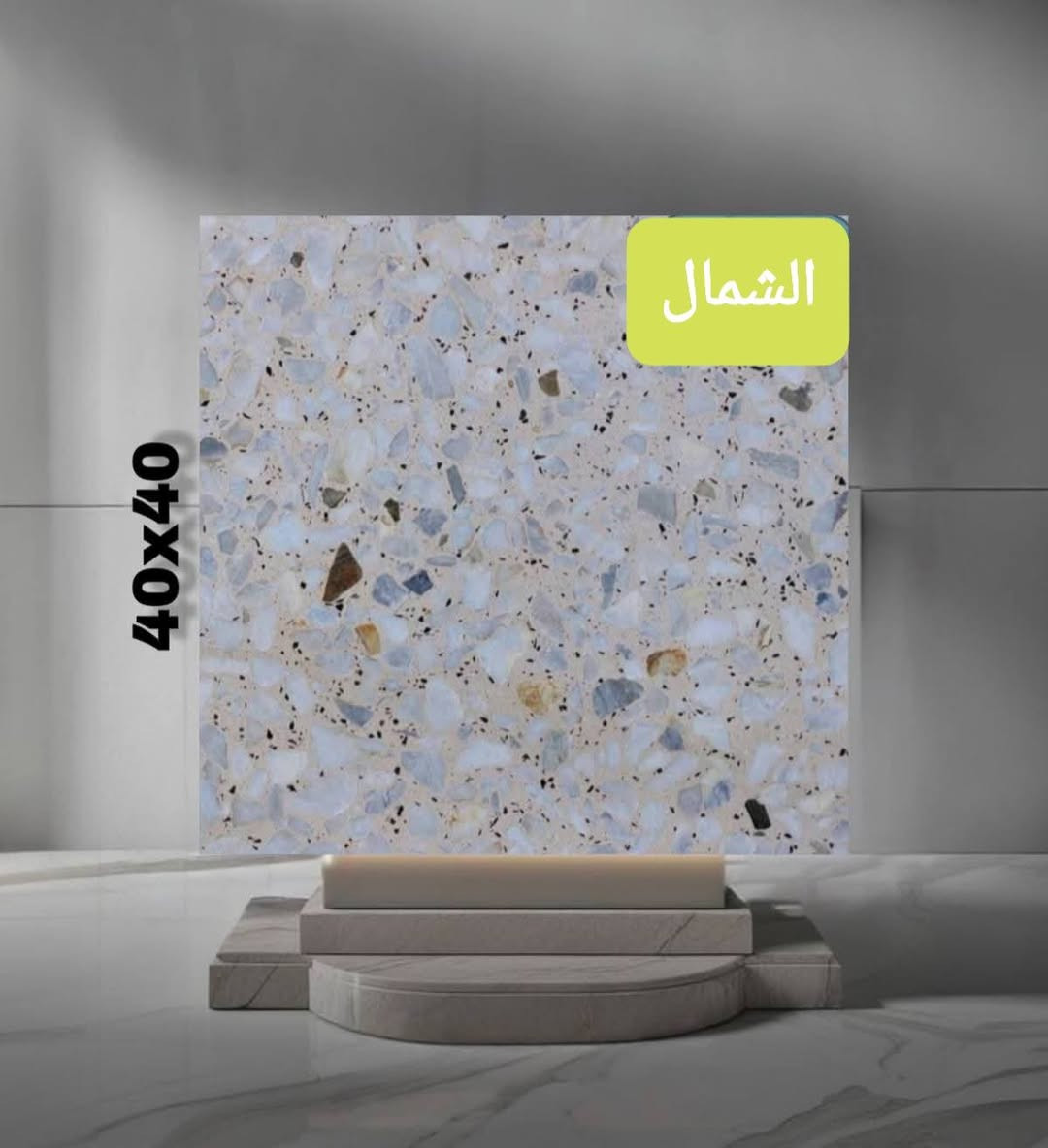 (((((((   الكاشي العراقي ))))))))
معمل  ومكتب كاشي الشمال ///// كركوك 
الشمال لإنتاج وتجهيز كافة أنواع الكاشي المطعم بالمرمر والمطعم بحجر الموزائيك الخام والمجلي وبايات تغليف وفق افضل وادق القياسات مع ضمان الجودة الشامله في الإنتاج من حيث  والمتانه والقوه والشكل 
العنوان / المعمل كركوك _ الصناعة الجنوبية_ فرع المعامل
             المكتب كركوك -  بداية مدخل شارع القدس ( عصرا) 
***********
***********
