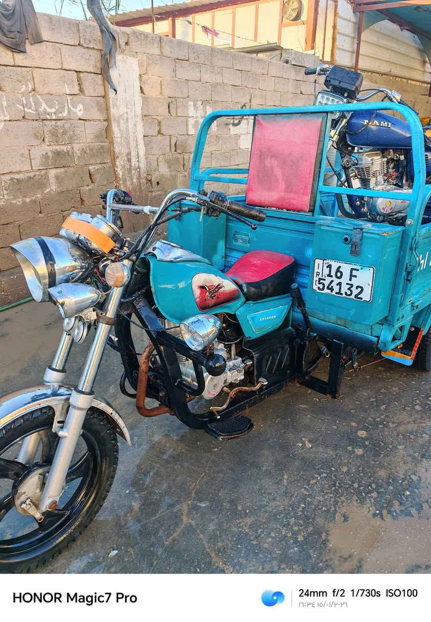 الستوته والدراجه للبيع
***********
