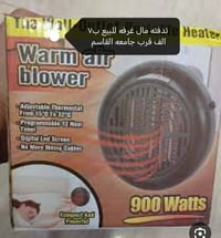 مستعجل • قرب جامعه القاسم • الكترونيات