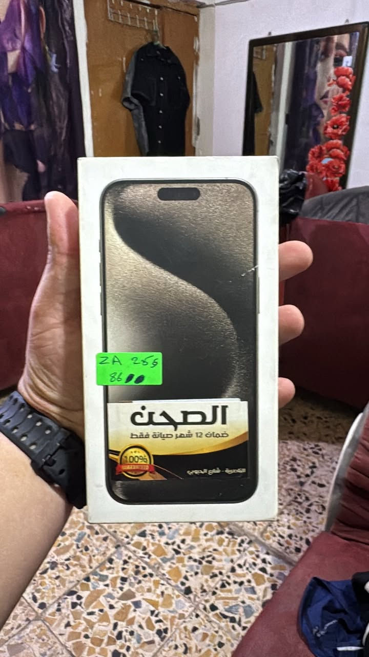 سلام عليكم  ايفون 15 برو ماكس ذاكره 256 دبل شريحه بطاريه86 جهاز زلغ مبي كارتونه ويا وكيبل الشحن همين 
بس بي خطين بل شاشه الجهاز جاي استخدمه طبيعي ومبي اي مشكله ثانيه لا تعليك لا ماثر ع لمس ولجهز كلشش نضيف الله شاهد سعره 650 وبي مجال بسيط 
مكاني ناصريه -شارع صلاة الجمعه 
***********
