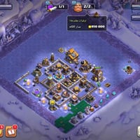 حساب كلاش • سكنات الابطال • نجف