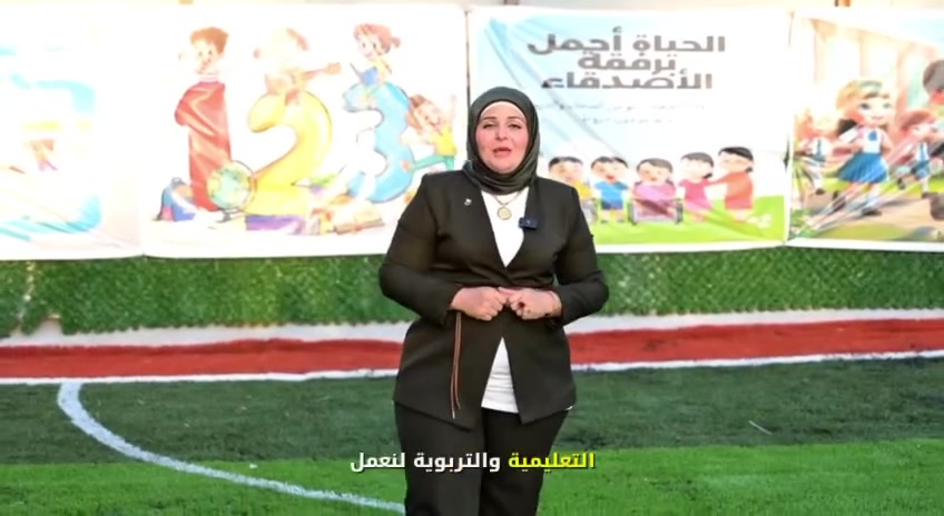 رحلة التميز تبدأ من هنا 
البيئة التعليمية المتكاملة هي الخطوة الأولى لنجاح أبنائكم. 

نأخذكم في جولة سريعة داخل مدرستكم تنمية الاجيال الاساسية الاهلية للتعرف على أجوائنا التعليمية والتربوية المبتكرة . 

نفتح أبوابنا دائماً لصناعة قادة الغد 👩🏻‍🎓🧑🏻‍🎓
تواصلوا معنا لنسعد بانضمامكم إلينا 🌐💼  :

📌 التسجيل مفتوح الآن... سارعوا بحجز مقعد لأبنائكم!

🎁 خصومات خاصة تشمل
:✅ ذوي الشهداء
✅ الأيتام
✅ الإخوة

🕗 أوقات الدوام:من السبت إلى الخميسمن الساعة 8:00 صباحاً ولغاية 1:00 ظهراً(العطلة الرسمية: يوم الجمعة)

📍 العنوان:الكاظمية – منطقة الطي – قرب مصنع المنصور.

📞 للاستفسار والتسجيل:***********
