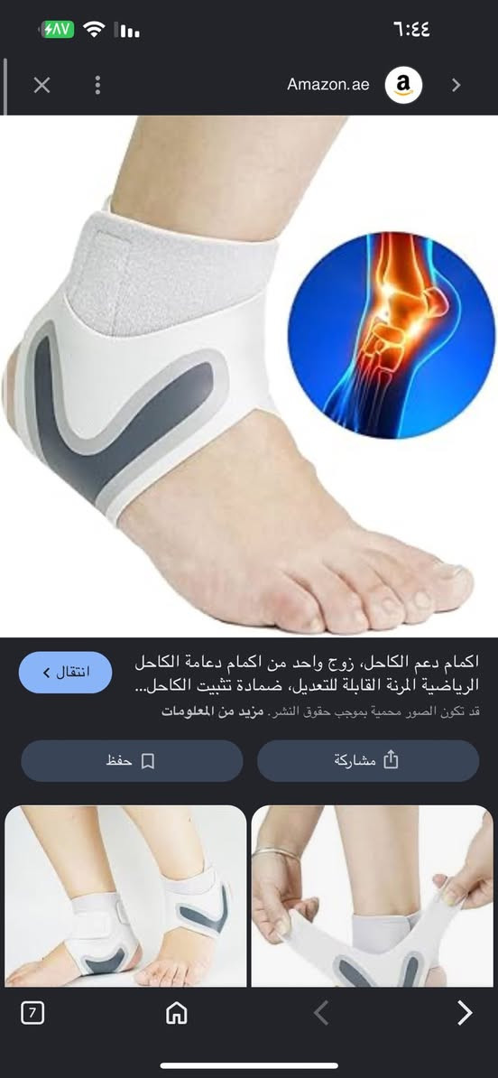 قطّعه وحده اول تم الفين


**إذا كنت صاحب هذا الإعلان وتريد حذفه لأي سبب، رجاءا أرسل رسالة إلى الدعم الفني**